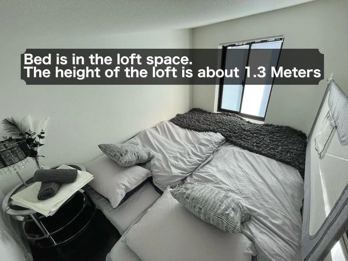 1 Stop To Shinjuku! Central Nakano! Up To 3Ppl.Cozy Bright Room. Tokyo Apartment